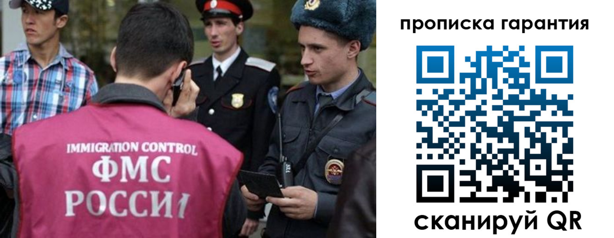 прописка паспорт в Ливны
