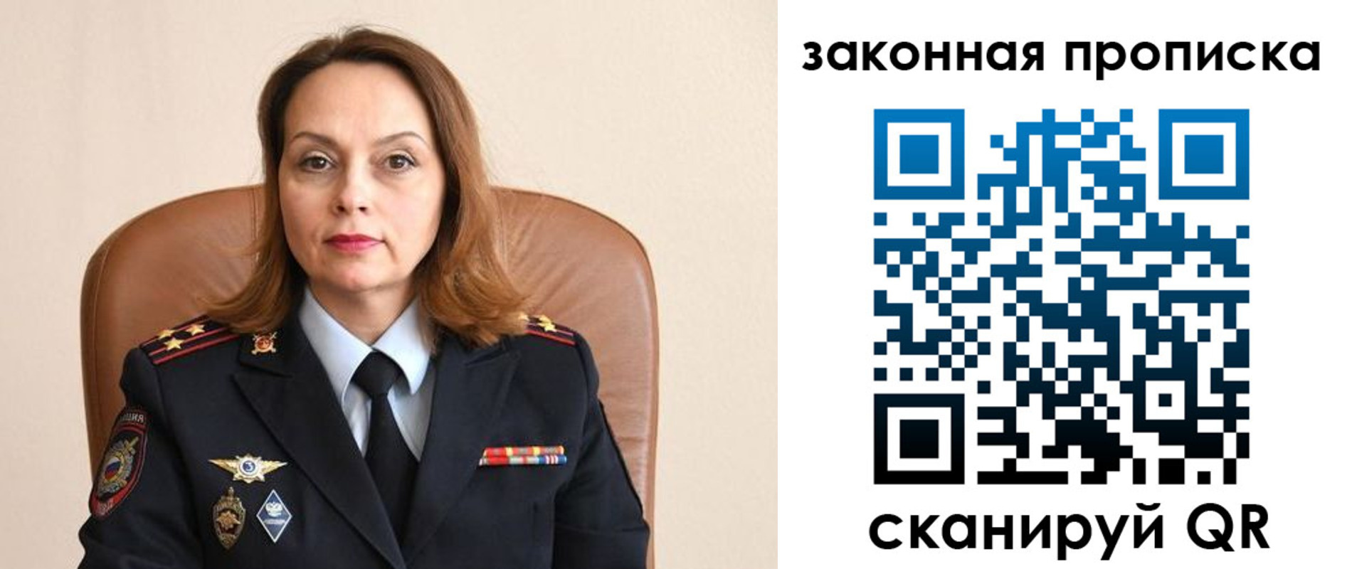 прописка паспорт в Ливны