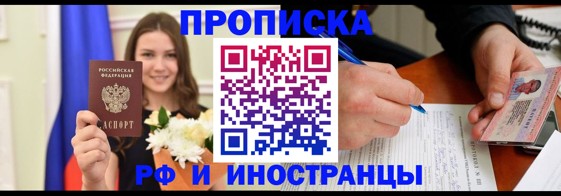 регистрация для школы в Ливны